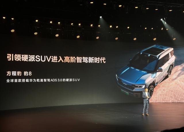 能越野能家用，還配了華為智駕，40萬預算買新能源SUV別錯過它-有駕