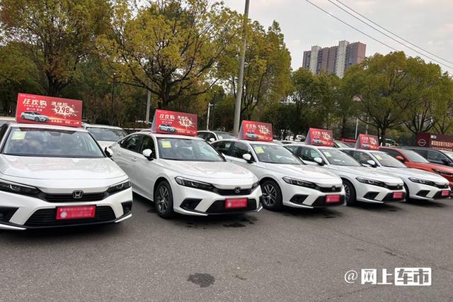 疑似本田內部文件曝光：思域兩廂要停售？現款降價才賣9萬多-有駕