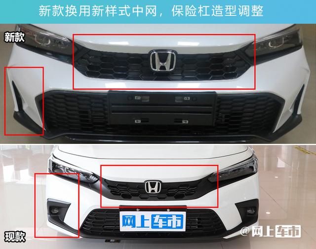 疑似本田內部文件曝光：思域兩廂要停售？現款降價才賣9萬多-有駕