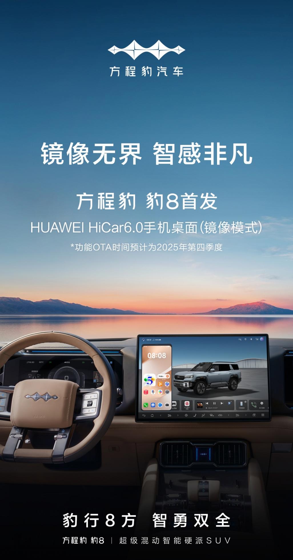 華為開發者大會 HDC 2025 專題