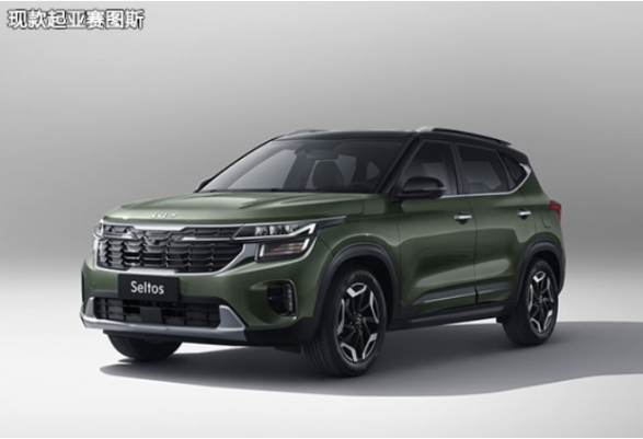 諜照曝光 新款起亞賽圖斯或于2026年發(fā)布