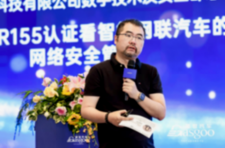 智己汽車：從UN R155認(rèn)證看智能網(wǎng)聯(lián)汽車的網(wǎng)絡(luò)安全管理