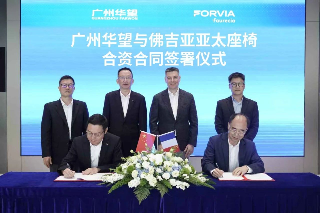 蓋世周報 | 小米2027年才考慮出口；佛吉亞中國新設合資公司