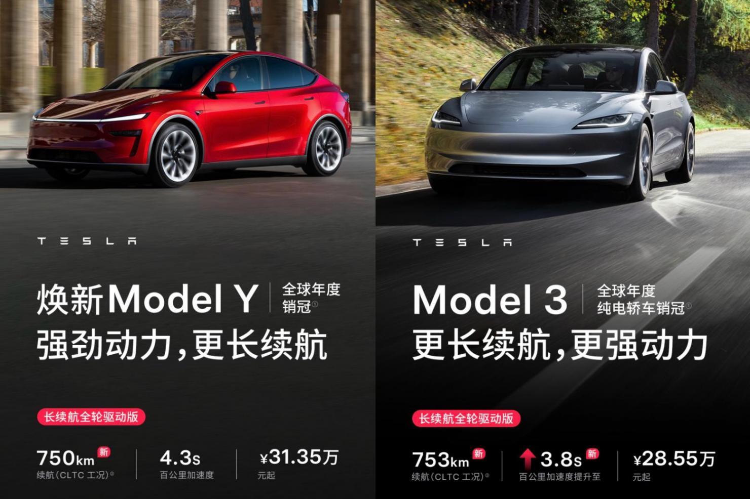 E周看點 | 寧德時代攜問界建&ldquo;廠中廠&rdquo;；特斯拉Model 3長續航版漲價
