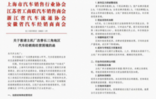 6月經(jīng)銷商庫存預(yù)警指數(shù)為56.6%，上半年僅有27.5%完成銷量目標(biāo)