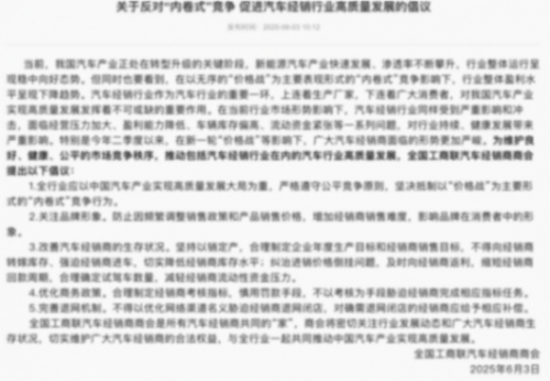 6月經(jīng)銷商庫存預(yù)警指數(shù)為56.6%，上半年僅有27.5%完成銷量目標(biāo)