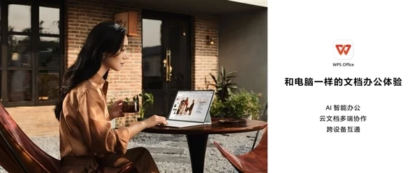 剪映專業(yè)版首登鴻蒙平板！在華為MatePad Pro 12.2上實現隨時隨地剪輯創(chuàng)作