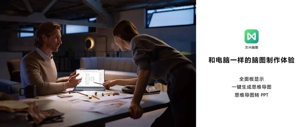 剪映專業(yè)版首登鴻蒙平板！在華為MatePad Pro 12.2上實現隨時隨地剪輯創(chuàng)作