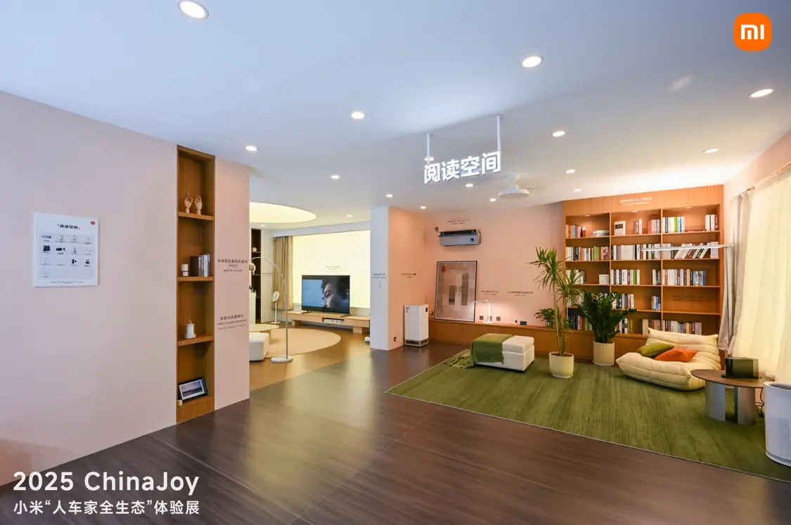 小米展示&ldquo;人車家全生態(tài)&rdquo;布局 多款新品亮相2025 ChinaJoy