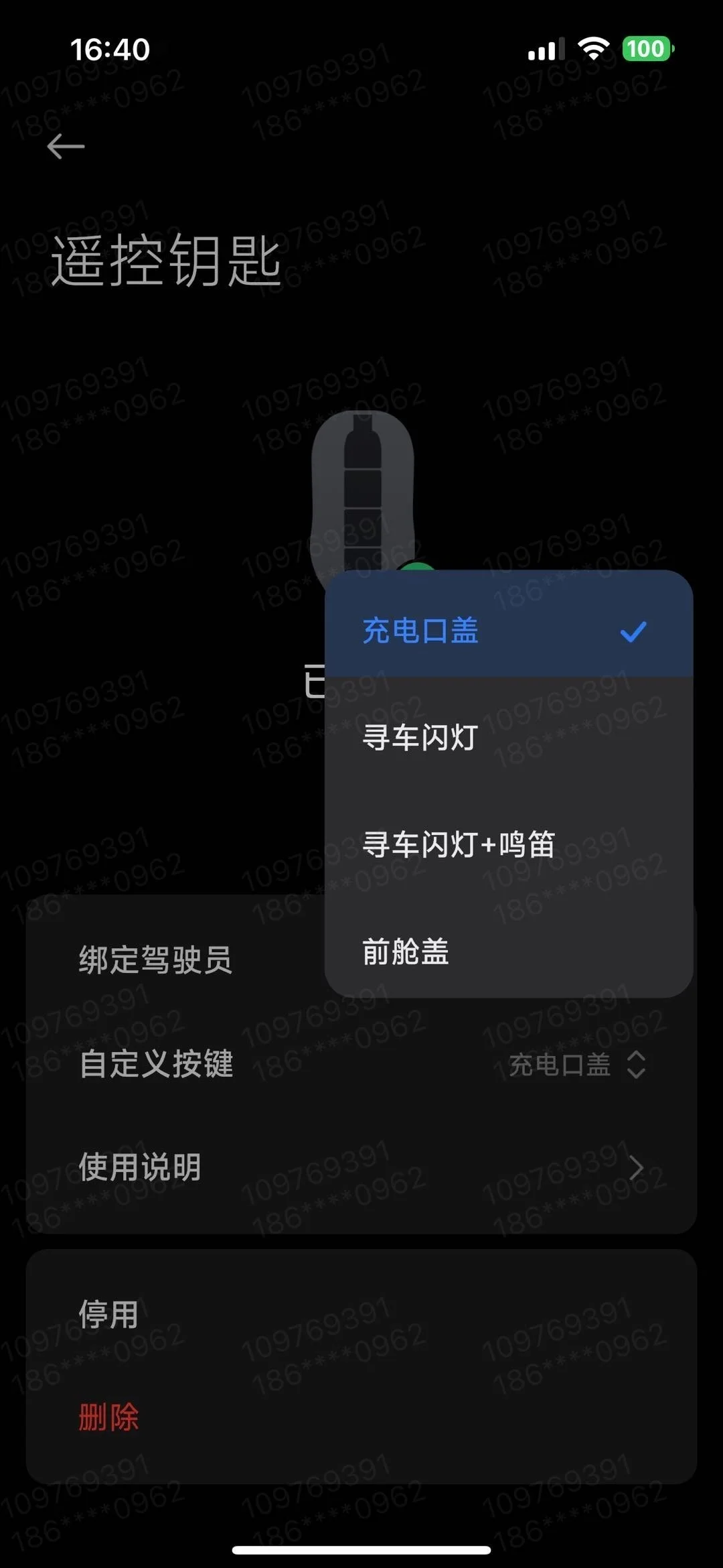 小米YU7云臺攝像頭過熱、零重力座椅無法調節？官方回應