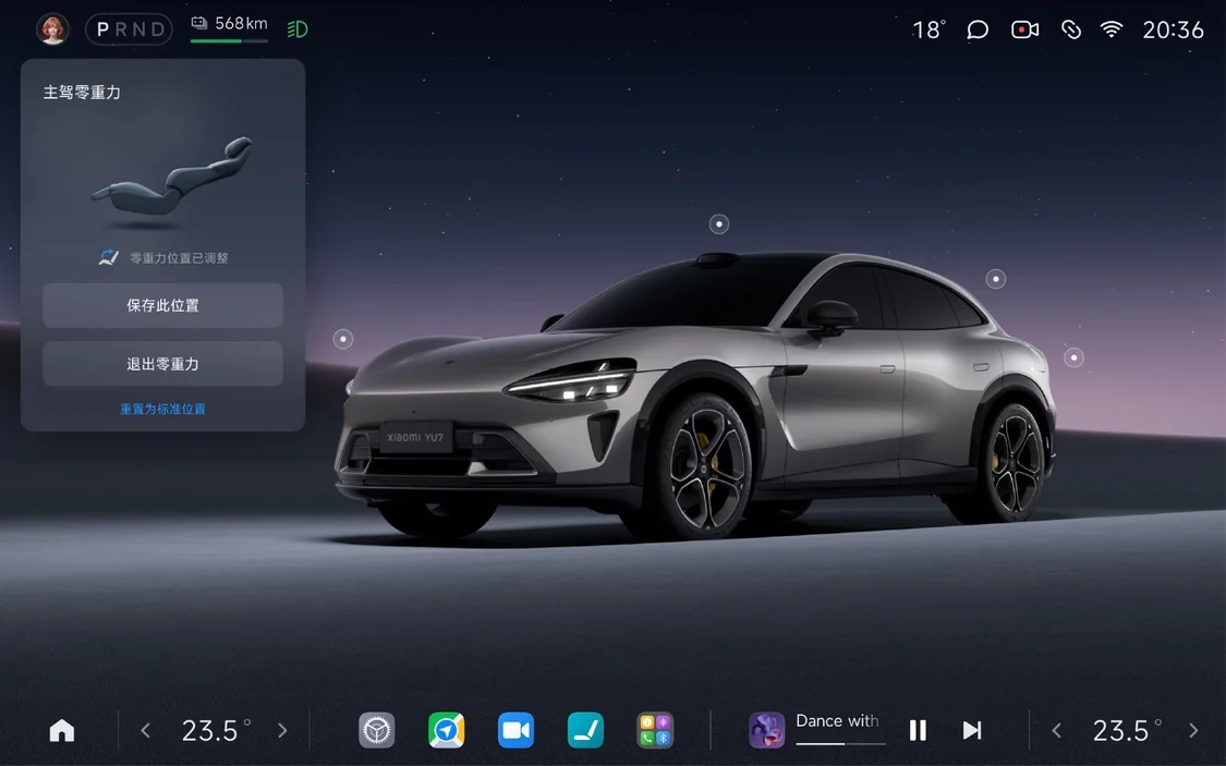 小米YU7云臺攝像頭過熱、零重力座椅無法調節？官方回應