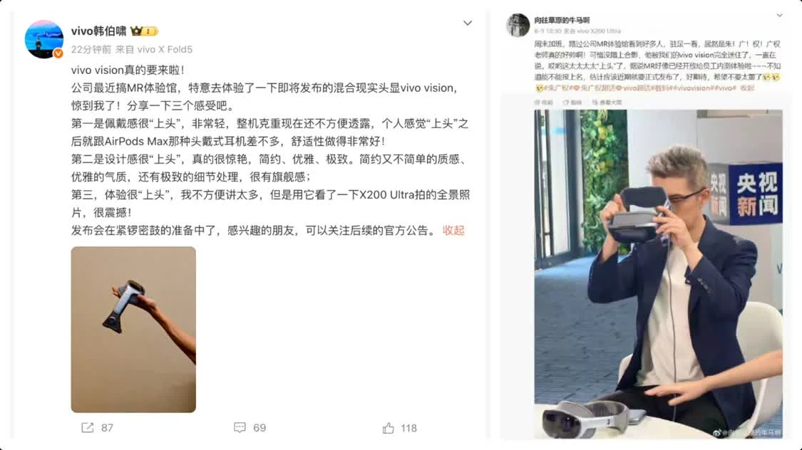 圖片來源：微博