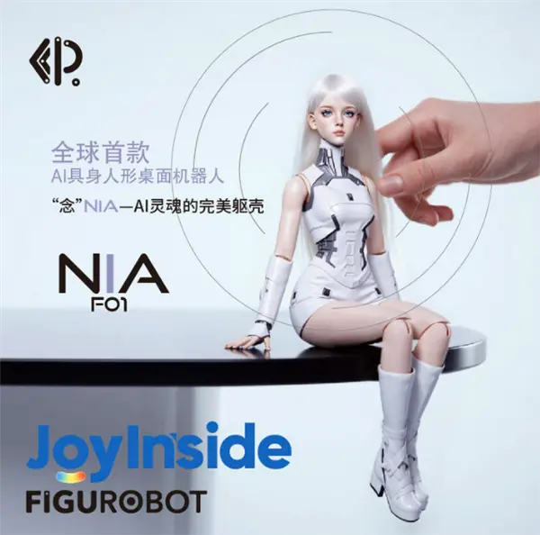 全球首個女團機器人被拍賣：成交價超萬元