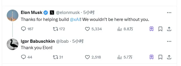 xAI創始元老巴布什金突然宣布離職，馬斯克：沒你就沒今天