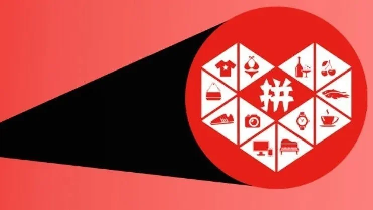 兒時(shí)記憶中的老品牌，在拼多多悄悄復(fù)興了