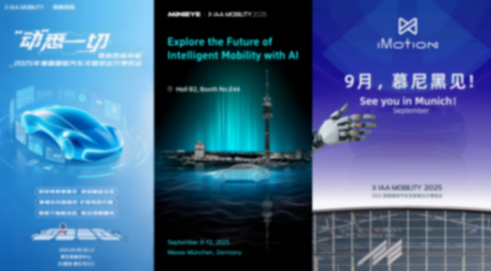 倒計時4天！超80家中國企業&ldquo;硬核&rdquo;出擊IAA 2025