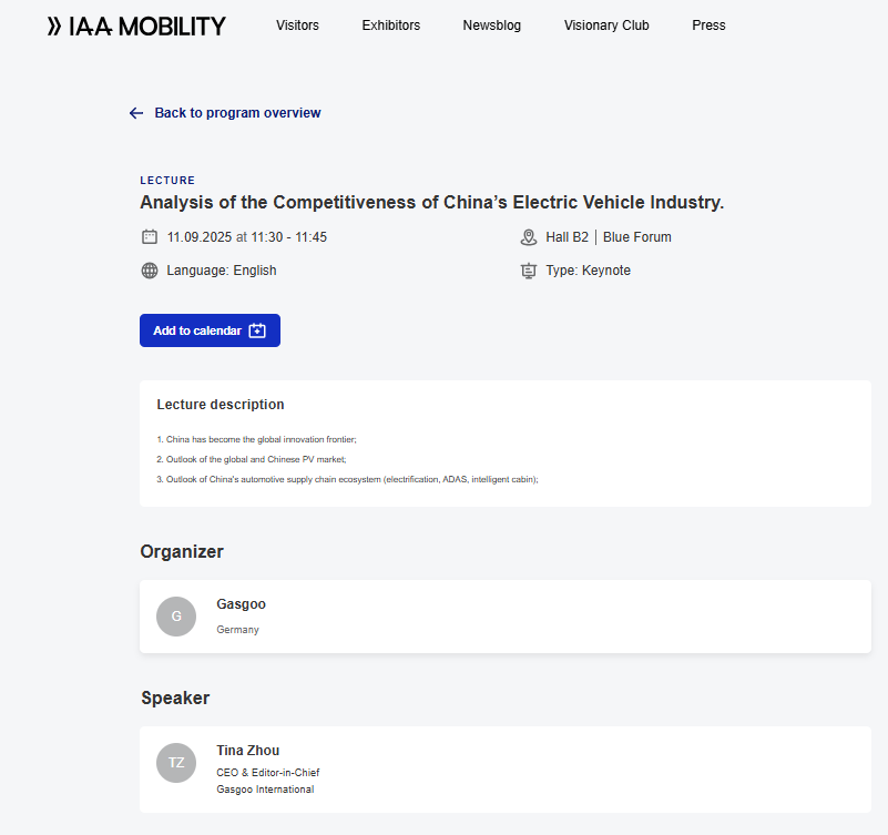 倒計時4天！超80家中國企業&ldquo;硬核&rdquo;出擊IAA 2025