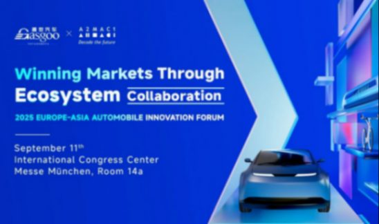 倒計時4天！超80家中國企業&ldquo;硬核&rdquo;出擊IAA 2025