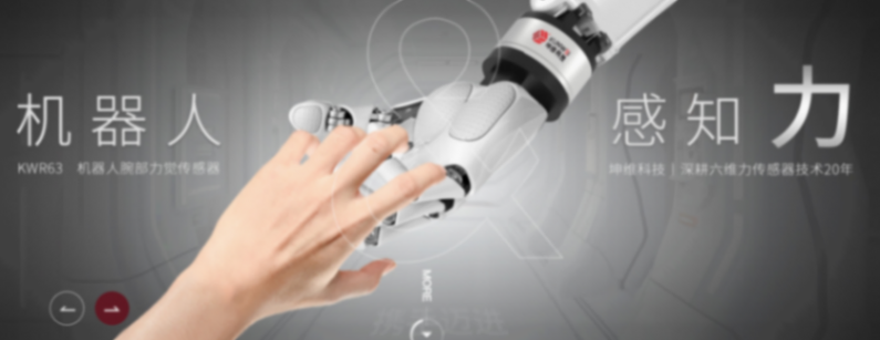 被嘲像&ldquo;爺爺&rdquo;的機器人背后，這一行業(yè)以半價推動11倍增長