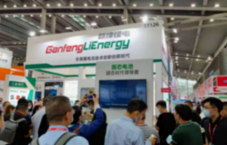 贛鋒鋰業固態電池&ldquo;上車&rdquo;漲停，千億賽道再提速