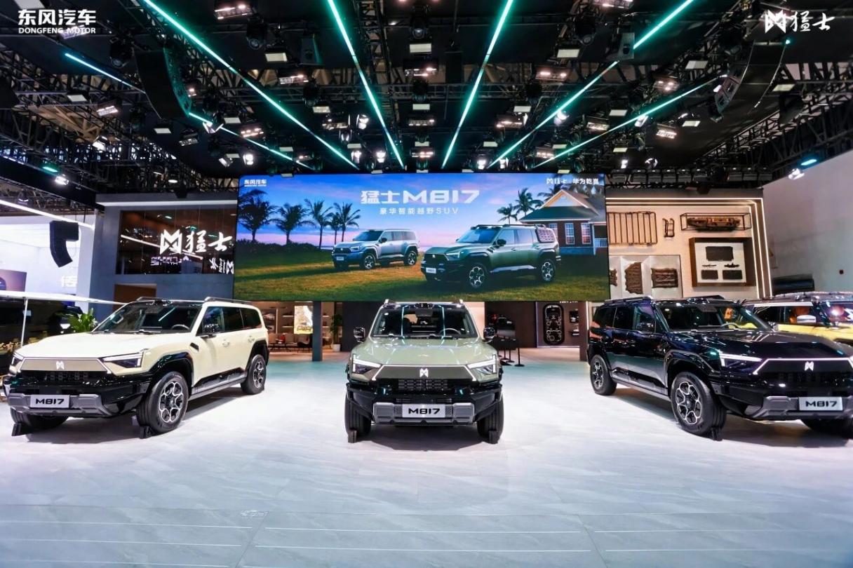 東風成立新合資公司，賦能猛士做大做強