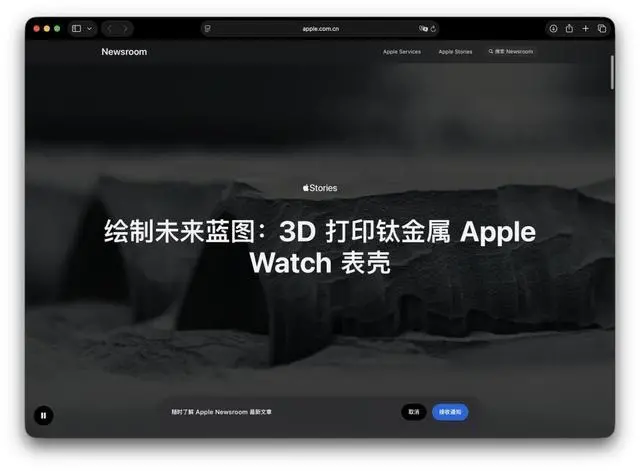 圖片來源：雷科技