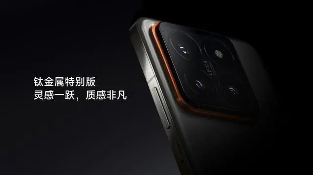 圖片來源：小米