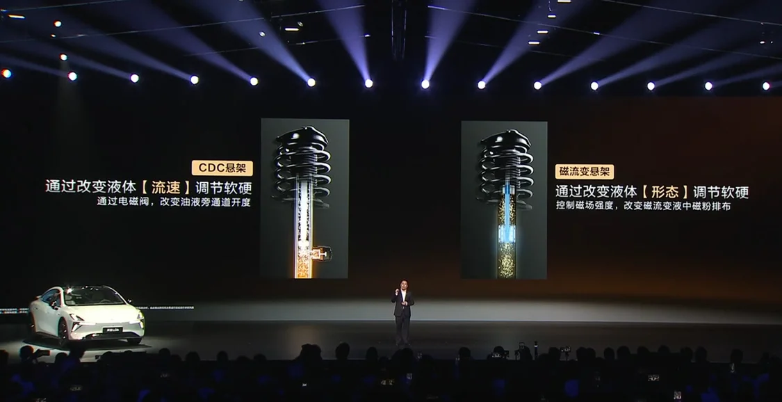 磁流變懸架是智能化創新，深藍要做技術平權