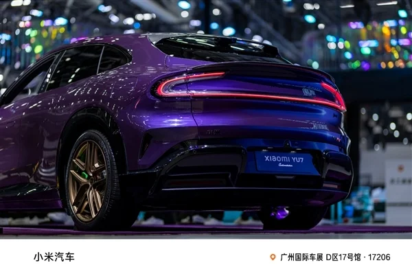 小米YU7 Max紫水晶首秀實拍 雷軍：近50小時手工打磨 工藝媲美勞斯萊斯和賓利