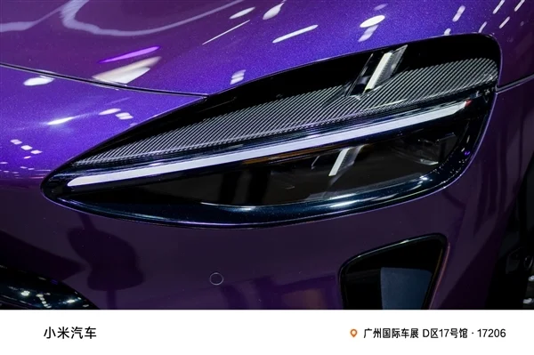 小米YU7 Max紫水晶首秀實拍 雷軍：近50小時手工打磨 工藝媲美勞斯萊斯和賓利