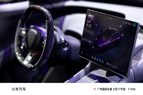 小米YU7 Max紫水晶首秀實拍 雷軍：近50小時手工打磨 工藝媲美勞斯萊斯和賓利