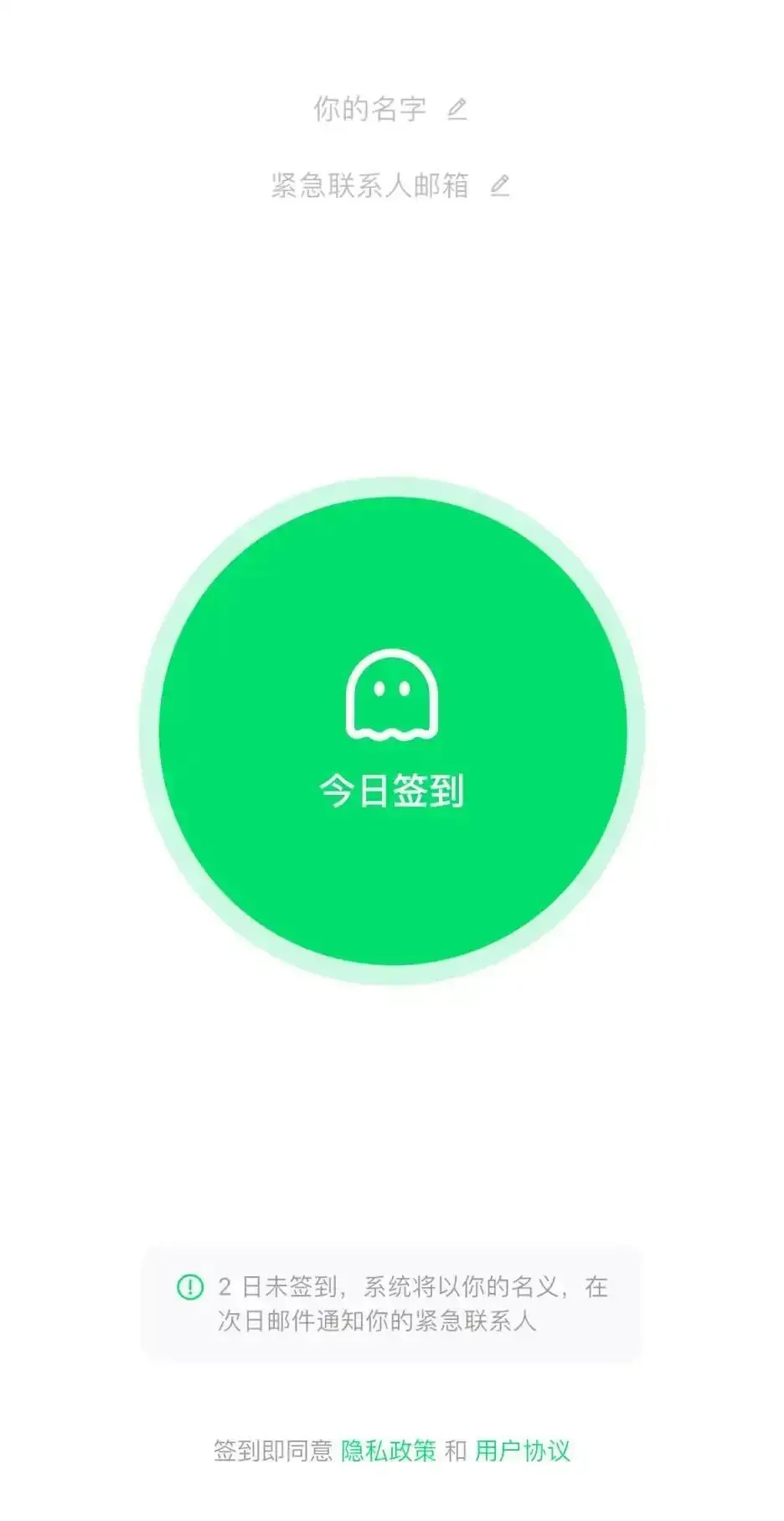 &ldquo;死了么&rdquo;APP 界面