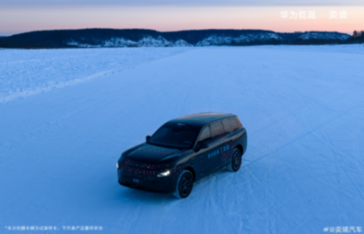 奕境首款車型預(yù)告圖公布，定位家庭旗艦大六座SUV