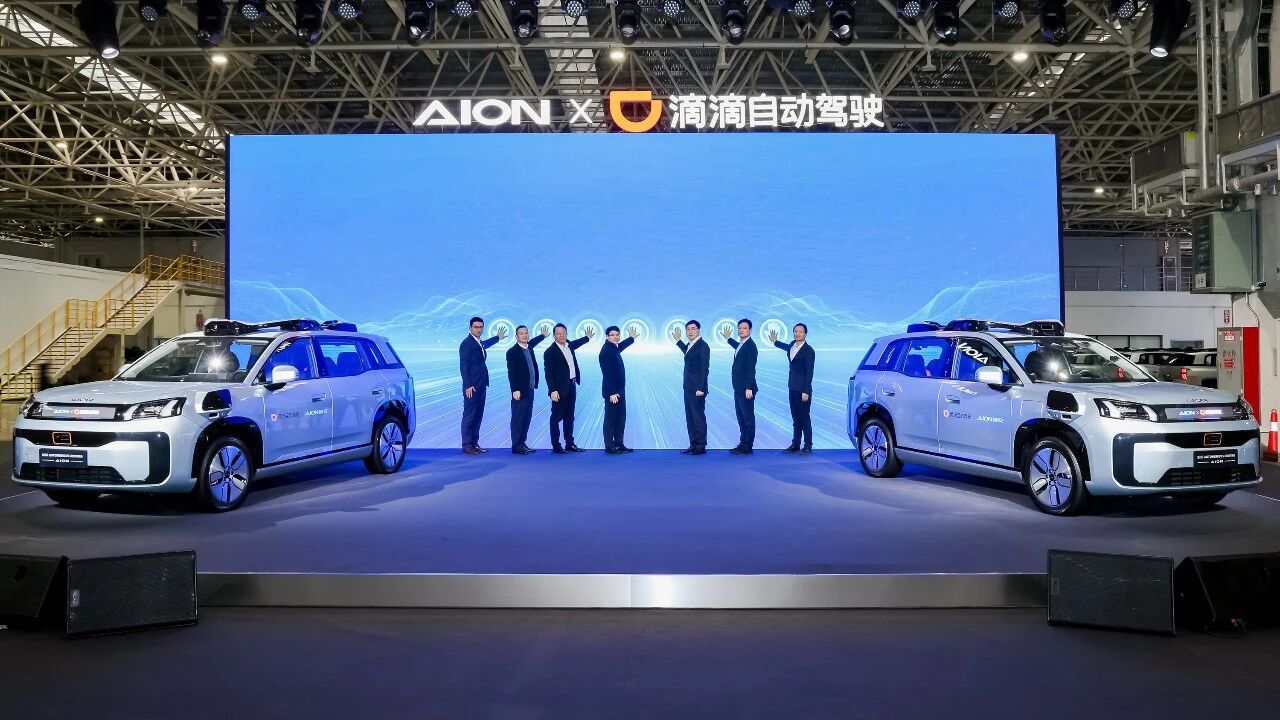 廣汽埃安與滴滴自動駕駛聯手打造，Robotaxi R2正式交付